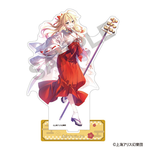 『東方Project』アクリルスタンド 霧雨魔理沙 博麗神社初詣